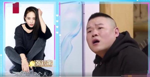 我红透了好吗！张钧甯回应被岳云鹏说不红 粉丝极力撇清关系太搞笑