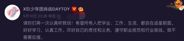 炒作新剧?杨紫点赞肖战微博怎么回事?杨紫点赞肖战微博事件始末