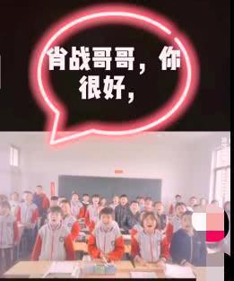 炒作新剧?杨紫点赞肖战微博怎么回事?杨紫点赞肖战微博事件始末