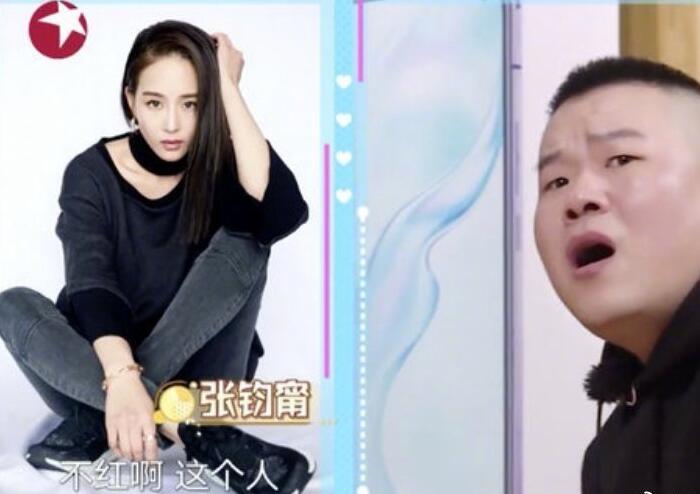 【吃瓜】岳云鹏把壁纸换成张钧甯名字怎么回事?终于真相了,原来是这样!