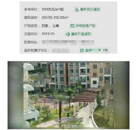 【壕】薇娅豪宅曝光 薇娅身家揭秘做直播一年能赚多少钱