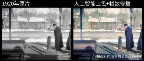 高手在民间!小伙AI修复百年前北京影像 瞬间带了1920年的老北京