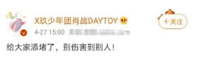 害怕受牵连？杨紫点赞肖战微博又取消 肖战说了什么令人心疼？