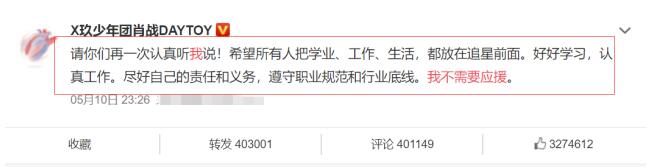 害怕受牵连？杨紫点赞肖战微博又取消 肖战说了什么令人心疼？