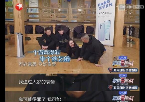 这下红了吧！张钧甯回应被岳云鹏说不红 瑟瑟发抖的岳岳太可爱了