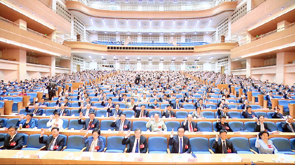 市十七届人大二次会议举行预备会议 大会主席团举行第一次会议