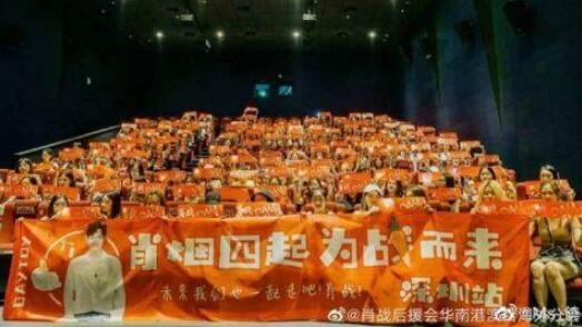 【胡闹】组织学生应援肖战老师被停职 肖战无辜躺枪:我不需要应援