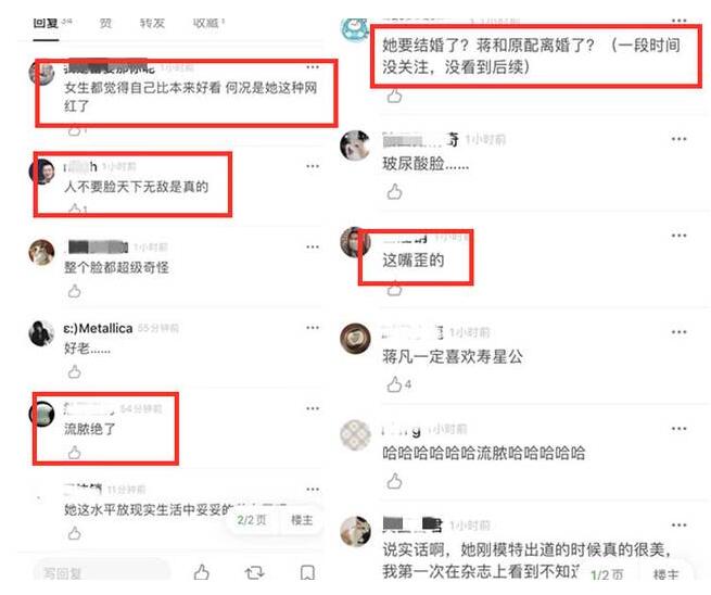 张大奕晒婚纱照 网友吐槽：不好看 显老嘴歪