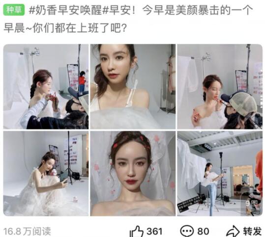 小三的样子真丑！张大奕晒婚纱照引网友热议