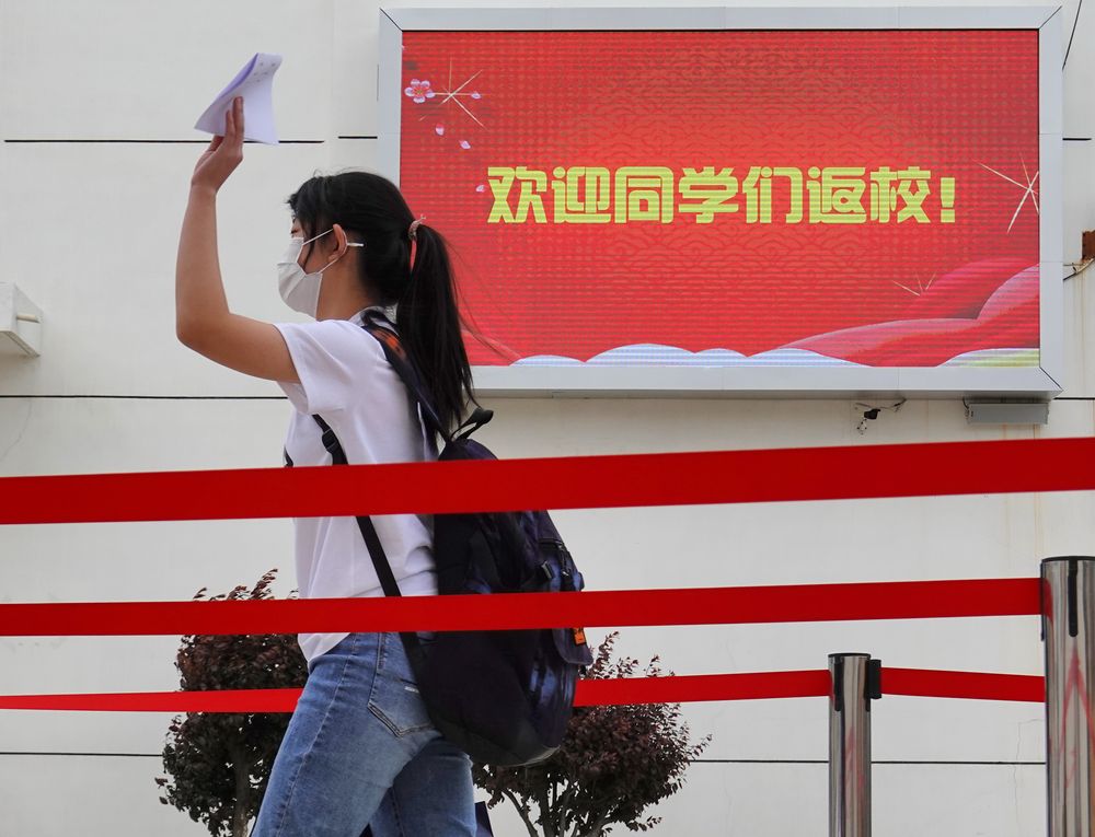 “齐”心“鲁”力