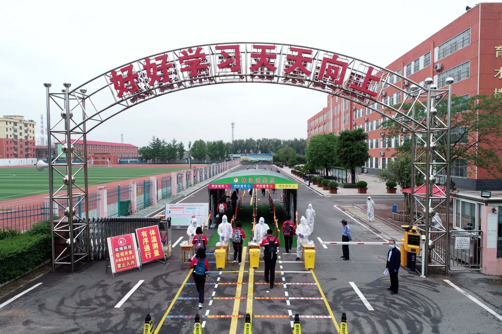 “齐”心“鲁”力
