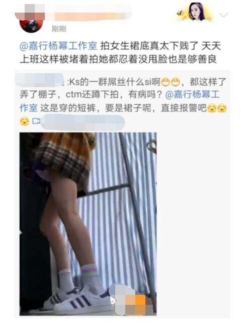 杨幂遭代拍恶意拍摄是怎么回事?什么情况?终于真相了,原来是这样!