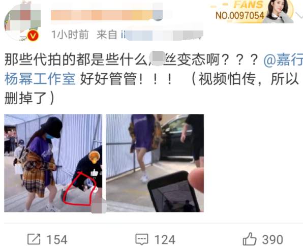 杨幂遭代拍恶意拍摄是怎么回事?幸好大幂幂没穿裙子是什么情况?