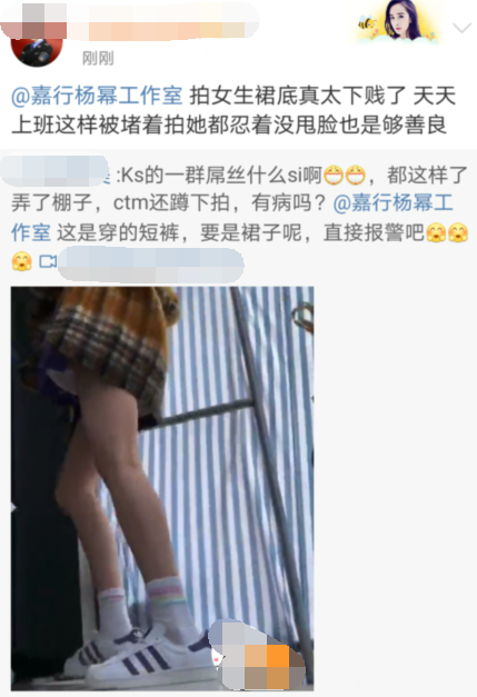 杨幂遭代拍恶意拍摄是怎么回事?幸好大幂幂没穿裙子是什么情况?