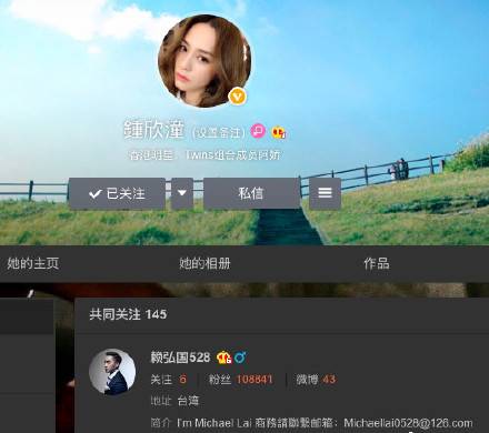 赖弘国取关阿娇还删除回应二人离婚的长文是怎么回事?