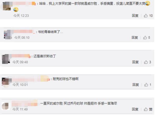 【圍觀】NBA更換官方比賽用球到底怎么回事？終于真相了！原來(lái)是這樣