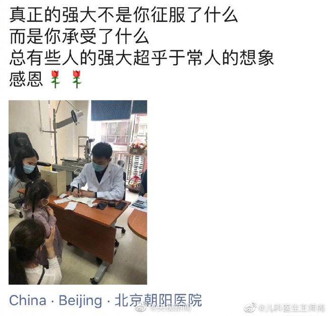 比心！被砍伤的陶勇医生恢复出诊 祝福他！