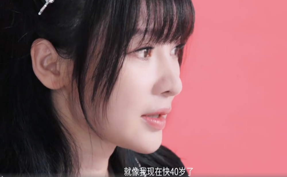 柳岩后悔没好好找老公是什么梗？