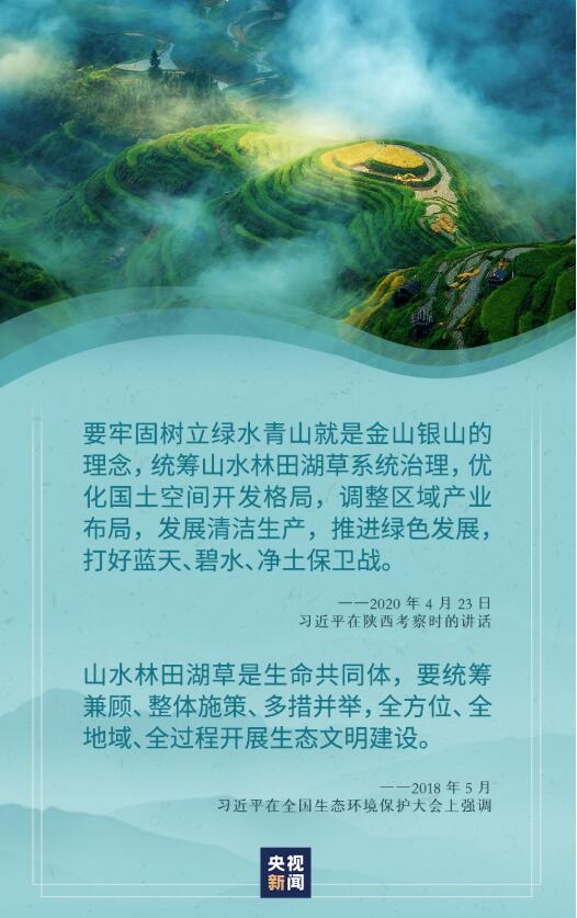 在汾河之滨，读懂习近平生态文明思想的丰富内涵