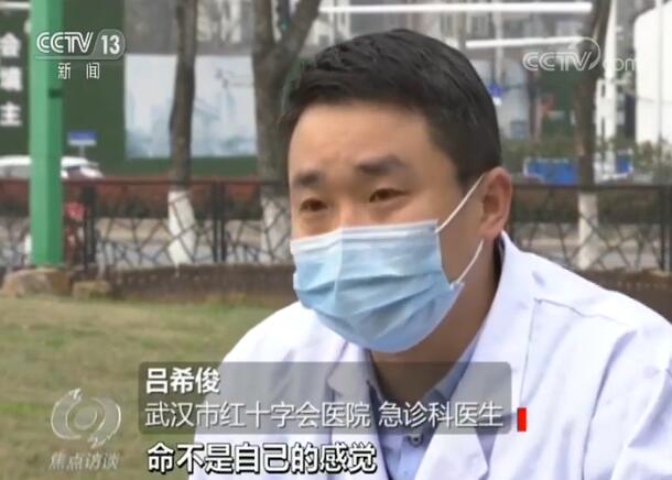 不计报酬、无论生死，因为我们姓“公”