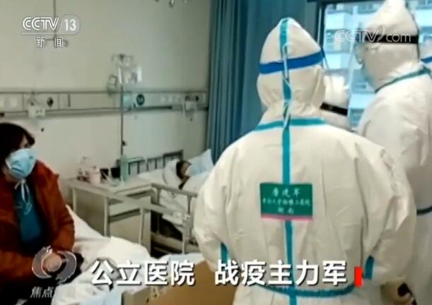 不计报酬、无论生死，因为我们姓“公”