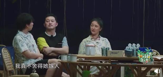 陶虹:小姑娘就是来美化生活是怎么回事?郭麒麟:我这辈子不能要个姑娘