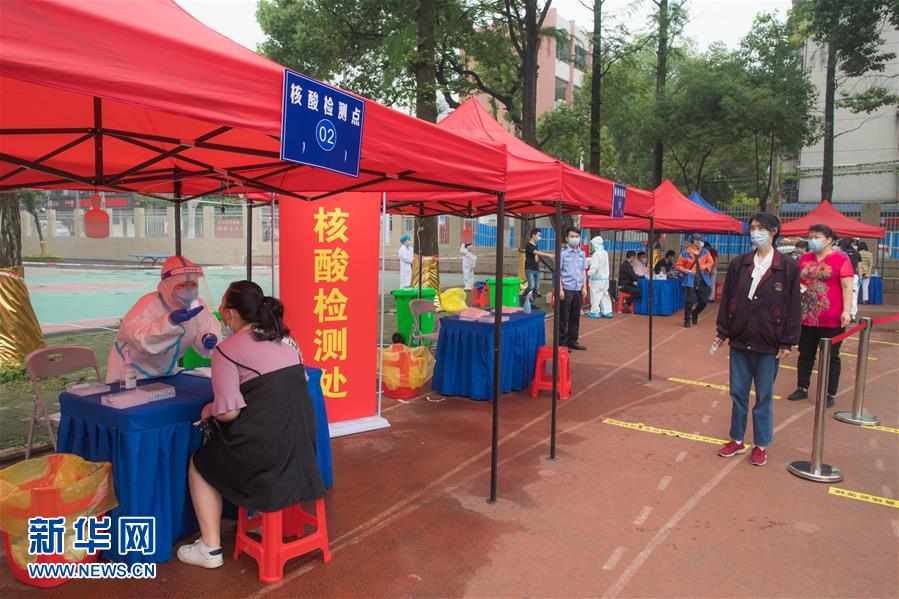 武汉市开展全员核酸筛查