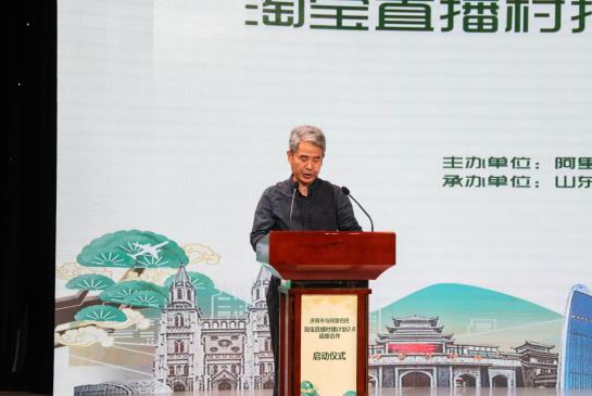 爆单!济南市农业农村局副局长带货口碑农产品