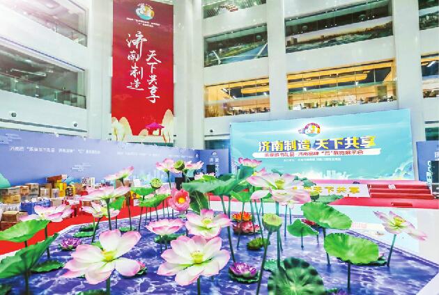 济南制造”云展览直播霸屏，企业纷纷喊话要求“安排”