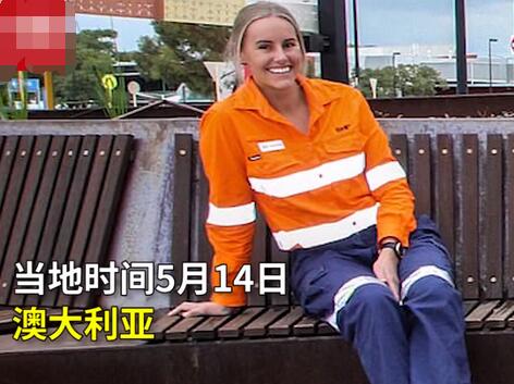 澳航空公司破产空姐转行当矿工是怎么回事?脱下高跟鞋改穿上了工人靴照样飒