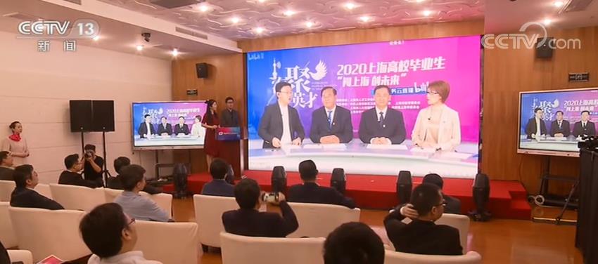 各地实施就业优先政策 帮助高校毕业生、农村劳动力就业