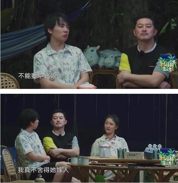 陶虹:小姑娘就是来美化生活的是什么梗？张子枫和张婧仪荡秋千是哪个节目？