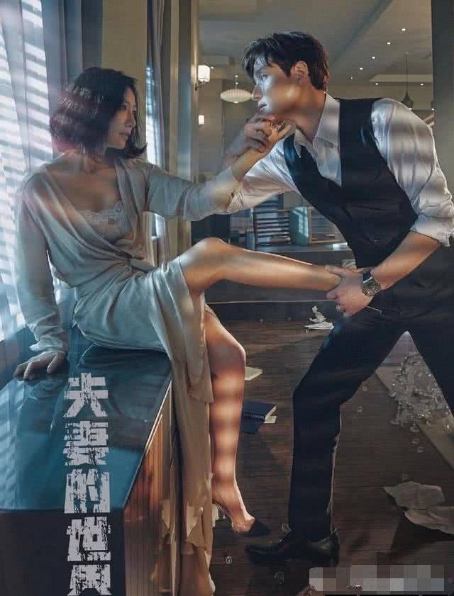 高能在线！夫妻的世界大结局 引起女性共鸣的电视剧尺度到底有多大？