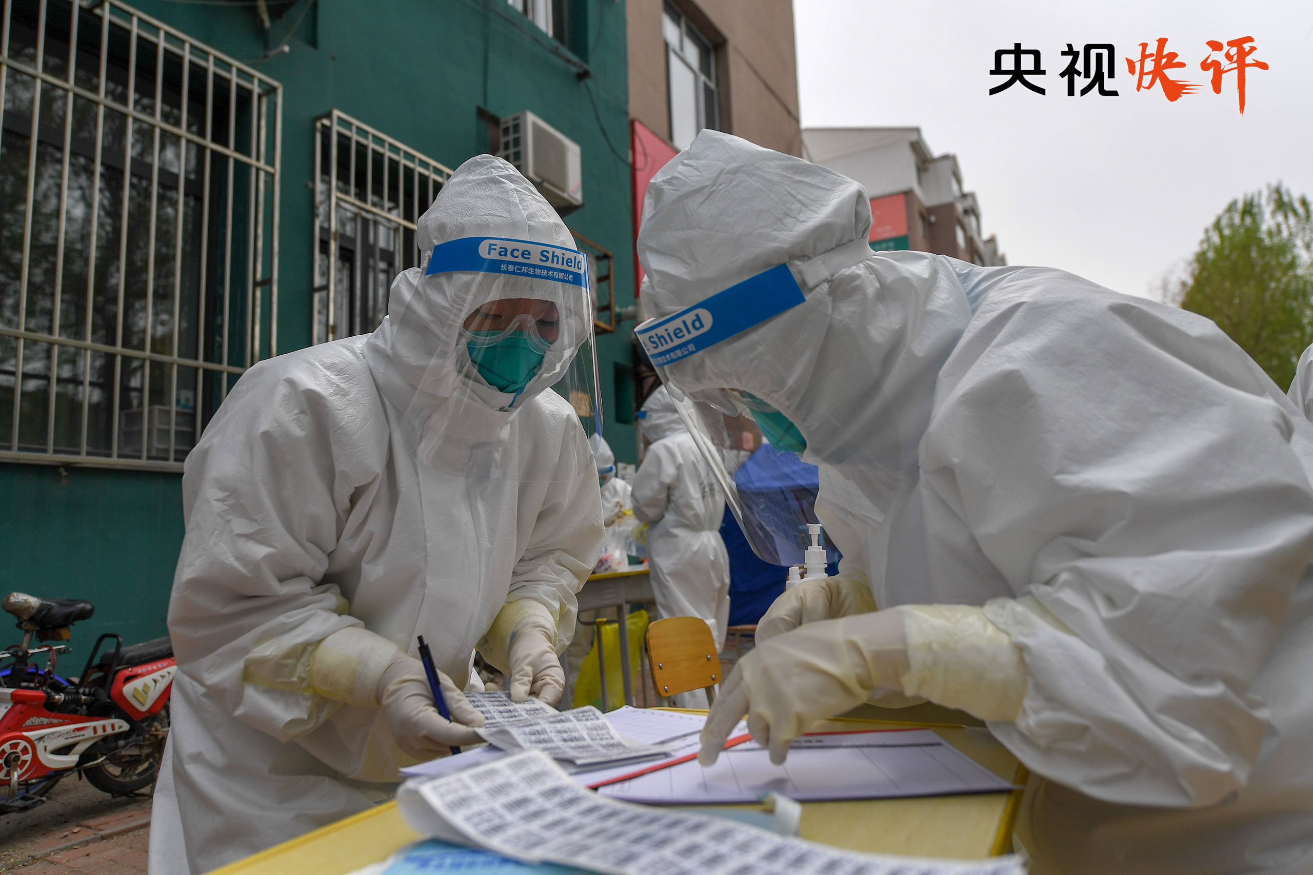 【央视快评】没有任何力量能够阻挡中国人民实现梦想
