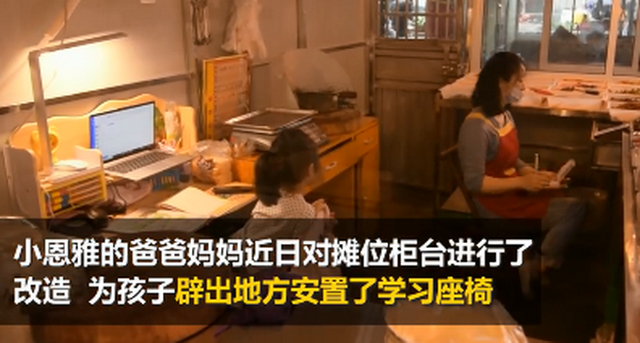 案板下上网课的小女孩走出案板 “世界以痛吻我”之后“我报之以歌”