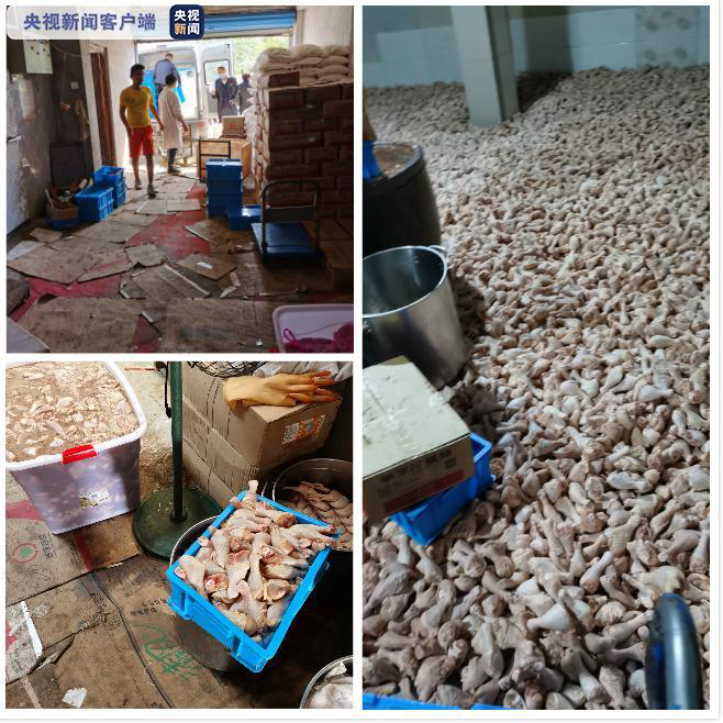 污水横流!变质鸡腿流向炸鸡连锁店 你还敢吃炸鸡吗?