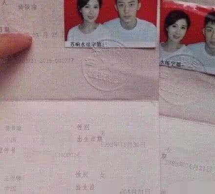 黄景瑜前女友自杀未遂是怎么回事?发文再见了曾深爱的大男孩什么情况?