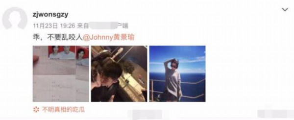 黄景瑜前女友自杀未遂是怎么回事?发文再见了曾深爱的大男孩什么情况?