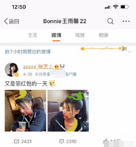 黄景瑜前女友自杀未遂是怎么回事?发文再见了曾深爱的大男孩什么情况?