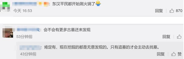 宁乡千年古墓群重见天日出土了铁釜、陶罐等 另有一座宋代夫妻合葬墓正在发掘