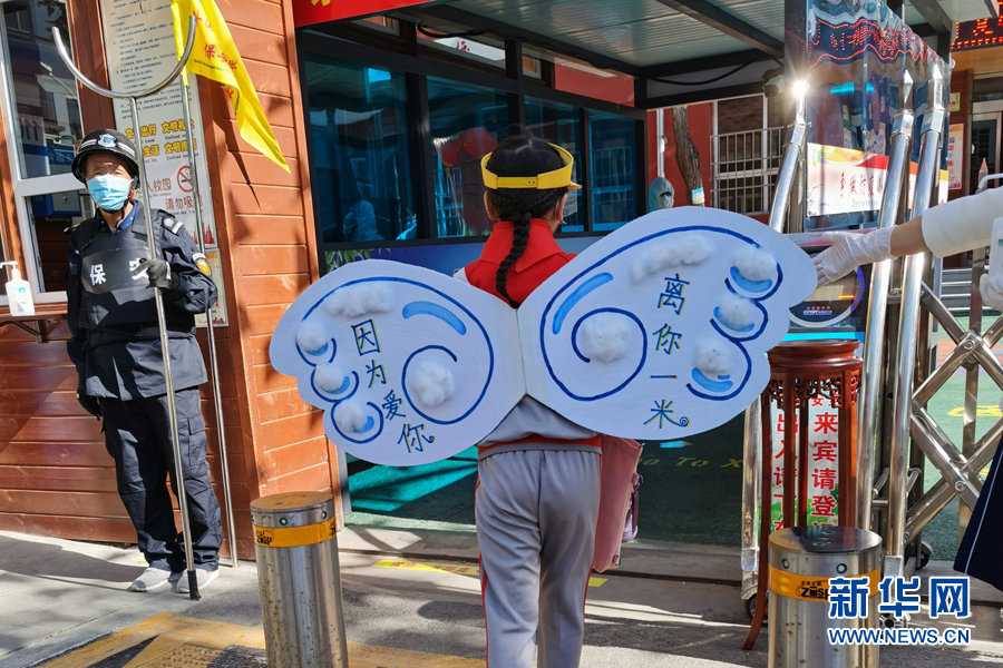 【围观】太原小学生戴一米长翅膀返校:因为爱你，离你一米