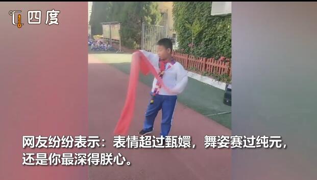 惊艳!小学生跳惊鸿舞表情满分 气质这块更是拿捏得死死的