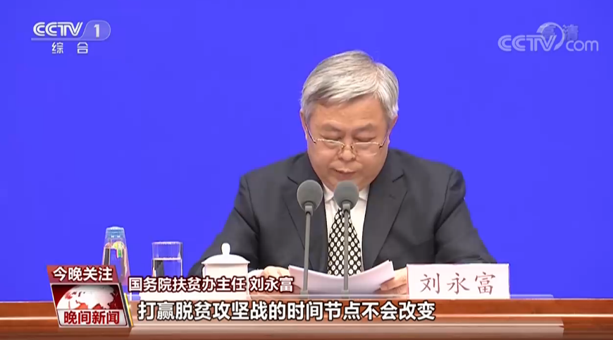 药价降了、看病便捷了、养老金涨了……两会一年间这些民生礼包收到了吗？