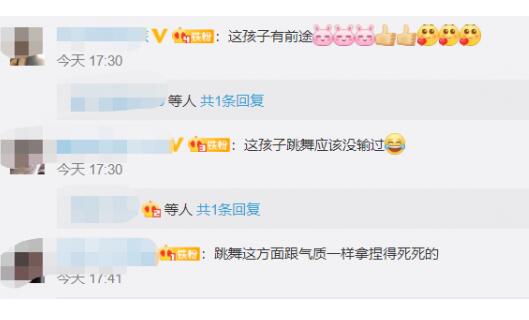 魔鬼的步伐！小学生跳惊鸿舞表情满分 甄嬛看了能气哭