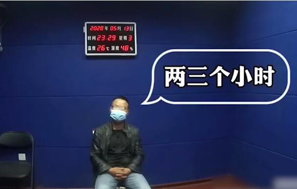 【驾照体验卡】史上最短命驾照仅维持3小时 拿到驾照开车喝酒庆祝被查