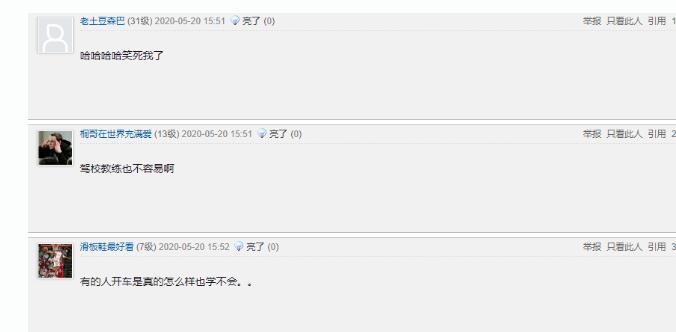 驾校迷惑行为图鉴 网友笑cry:像极了我初学的样子