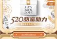 520ʱäлַڷ ٶ520ʱäЩƷ?ôó齱?