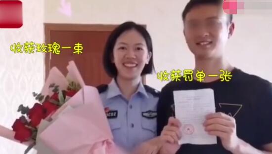 【罚单换玫瑰】女交警给老公车辆贴罚单被表白是怎么回事?