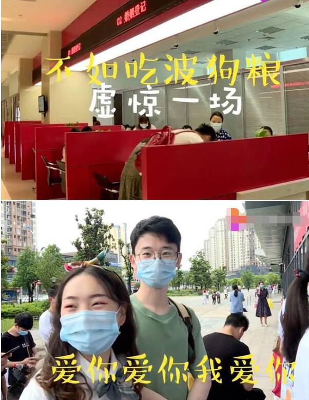【现场图】婚姻登记处提示牌闹乌龙是怎么回事?“办完后、即刻离”是什么情况?