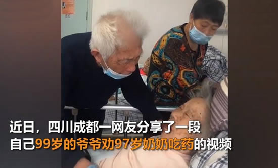羡慕又感动!97岁奶奶不肯吃药急哭99岁爷爷怎么回事?详情曝光令人感动